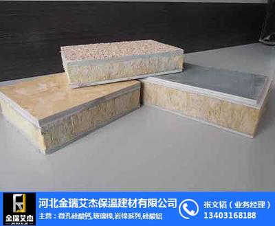 河北金瑞艾杰保溫建材 建筑節(jié)能領(lǐng)域的創(chuàng)新力量